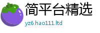2025年天天免费资料但王中王493333特马王中王